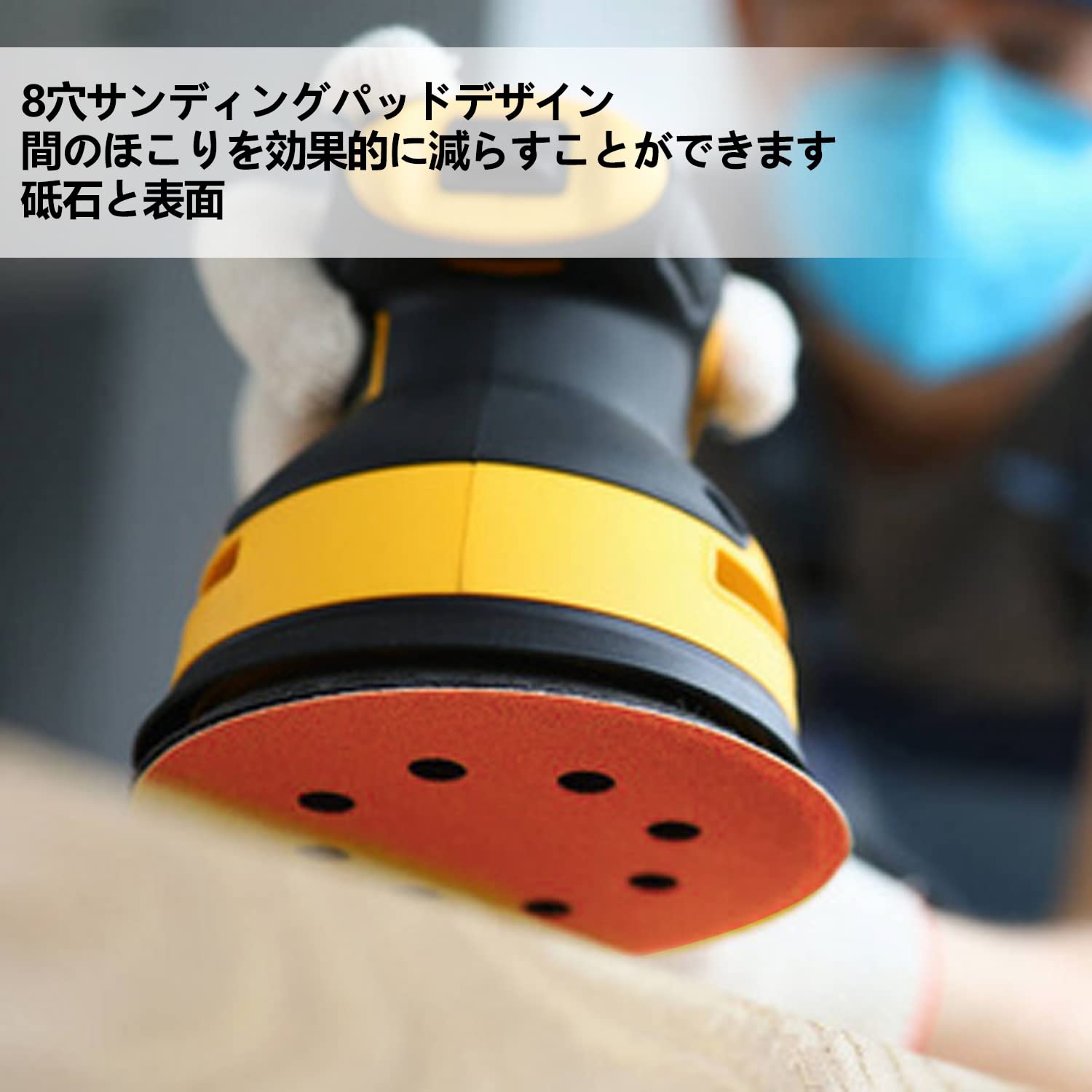 Amazon | サンドペーパー 8穴丸型紙やすり 125mm径 サンダーペーパー